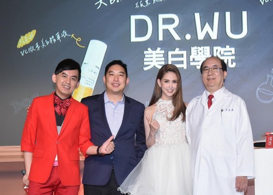 DR.WU VC+微導美白系列全新升級